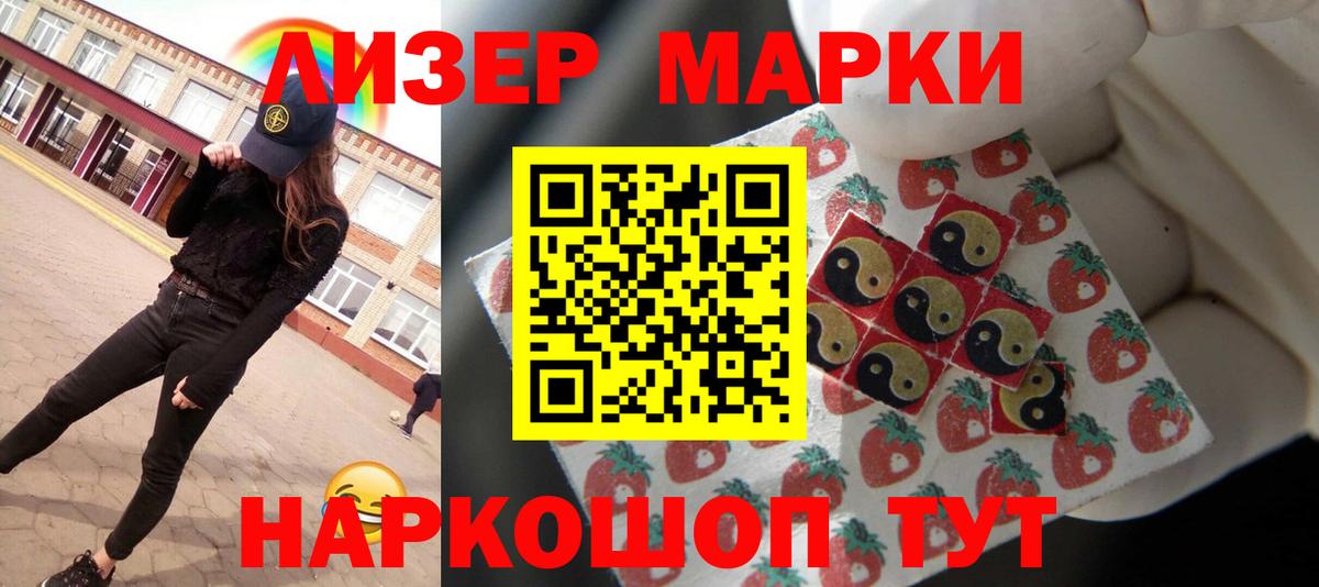 LSD-25 экстази ecstasy  Вход с VPN  Дивногорск  LSD-25 экстази кислота 