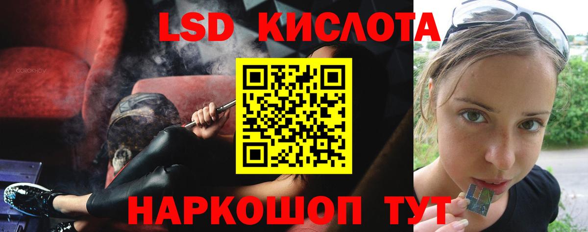 Alpha PVP СОЛЬ   Экстази  Меф кристаллы  ГАШИШ  Дивногорск  Каннабис  Вход с VPN  ГАШИШ 
