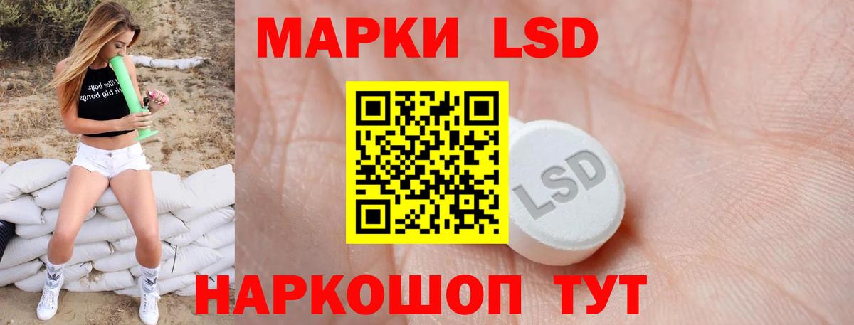 Лсд 25 экстази ecstasy  Дивногорск  LSD-25 экстази ecstasy 