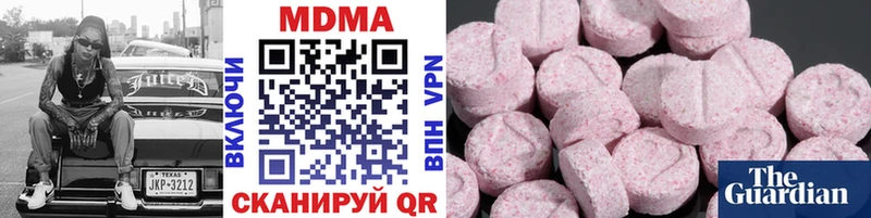 маркетплейс наркотические препараты  Дивногорск  MDMA VHQ  kraken как войти 