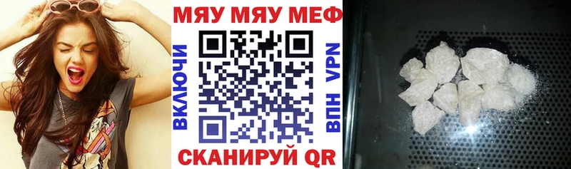 hydra зеркало  как найти закладки  Дивногорск  МЯУ-МЯУ VHQ 