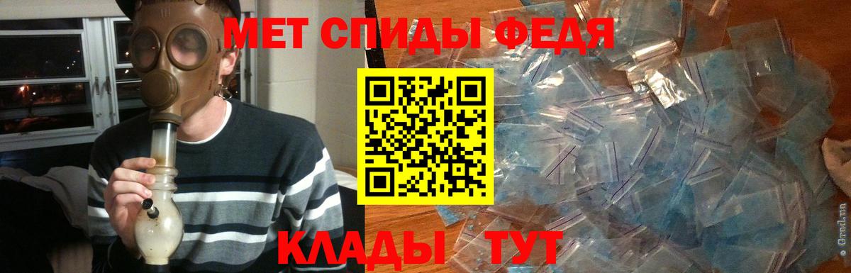 Метамфетамин пудра Дивногорск