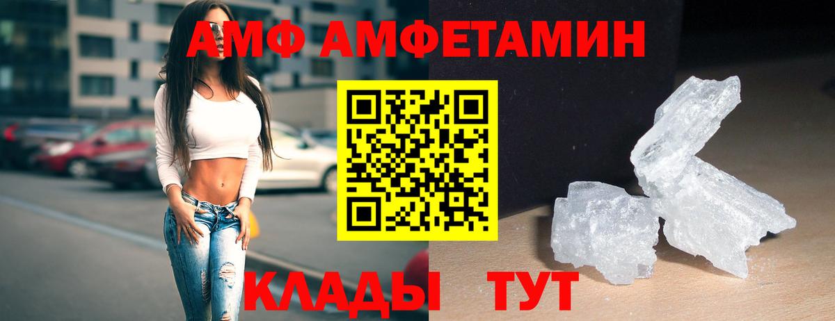 Метамфетамин Декстрометамфетамин 99.9%  Дивногорск 