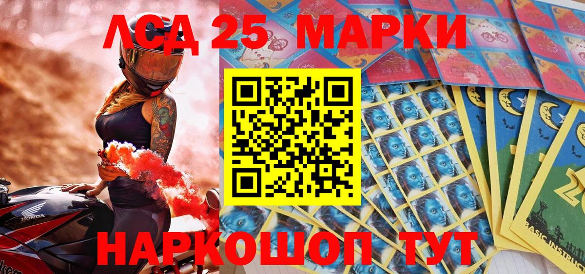 как найти   Дивногорск  Марки NBOMe 1,8мг 