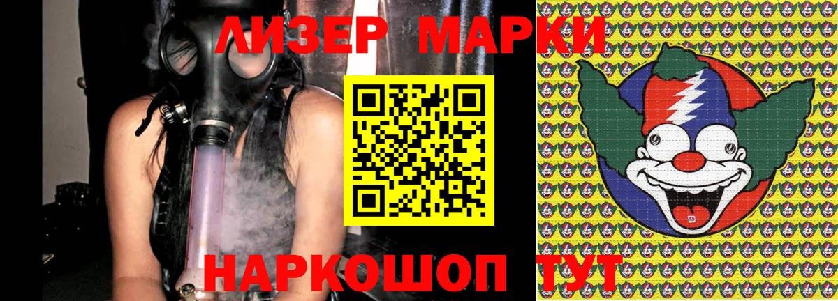 цена наркотик  Вход с VPN  Дивногорск  Марки 25I-NBOMe 1,8мг  Марки 25I-NBOMe 1,8мг 