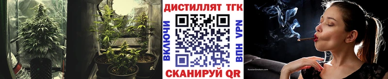 ТГК гашишное масло  Дивногорск 