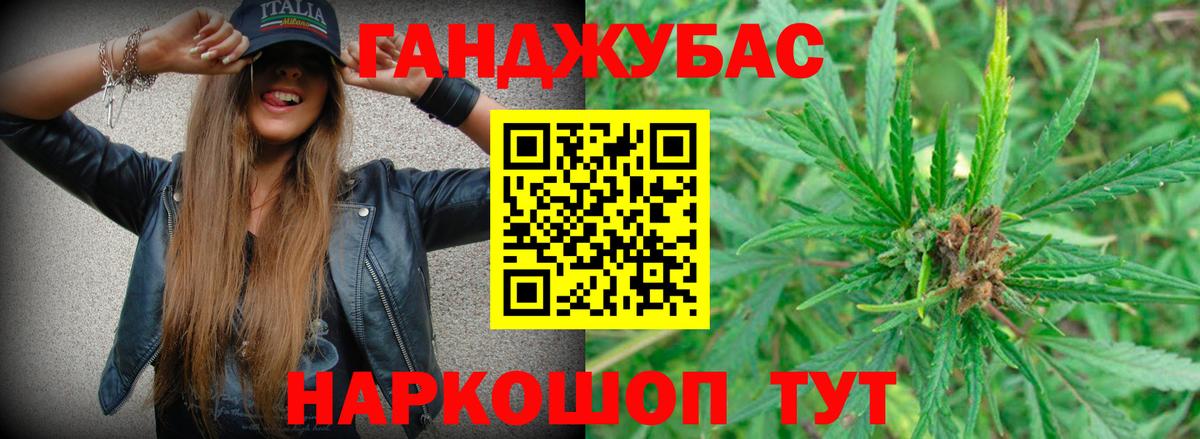 Дивногорск  Конопля планчик  Вход с VPN  Канабис Bruce Banner  Конопля ГИДРОПОН 