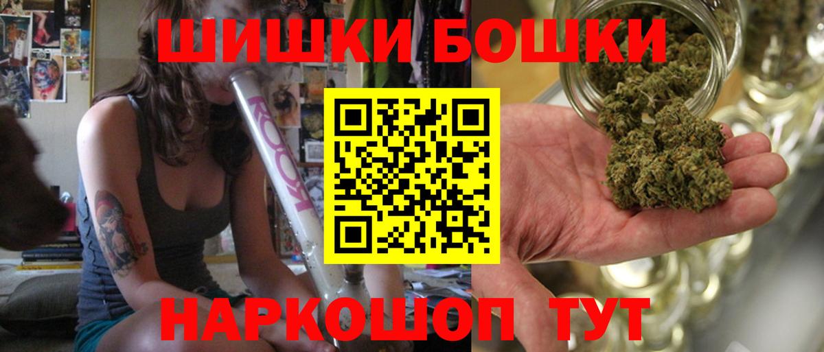 МАРИХУАНА White Widow Дивногорск