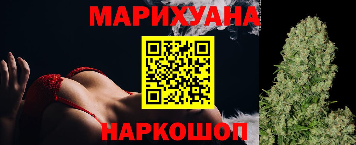 Марихуана индика  Канабис OG Kush  Дивногорск 